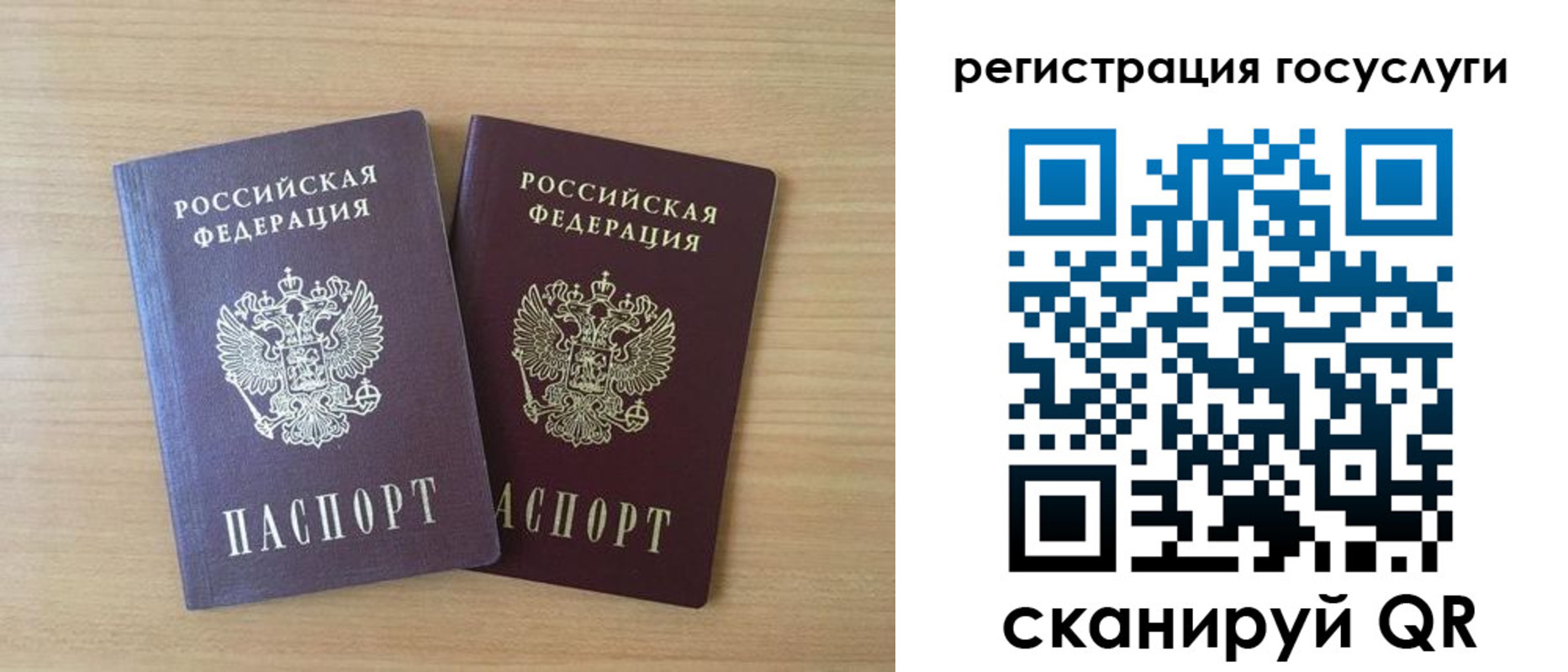 временная прописка в Вятских Полянах