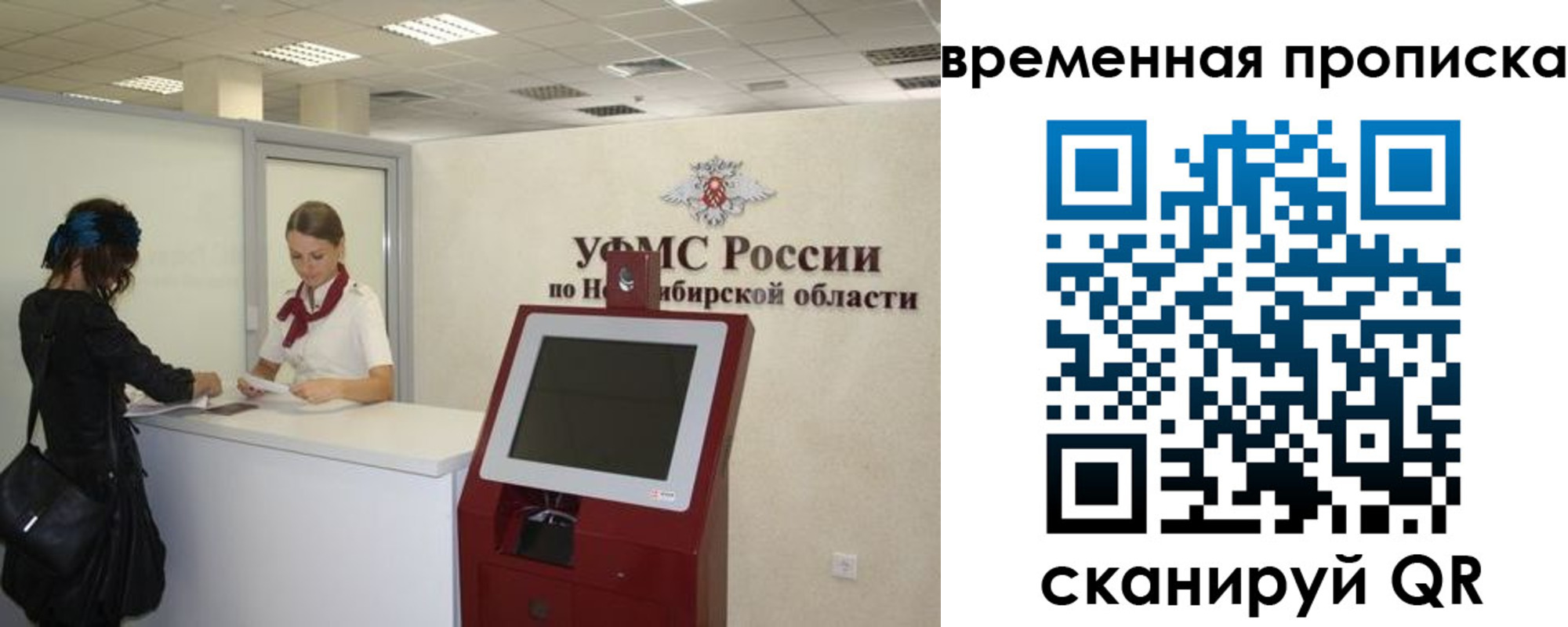 регистрация для дет. сада в Вятских Полянах