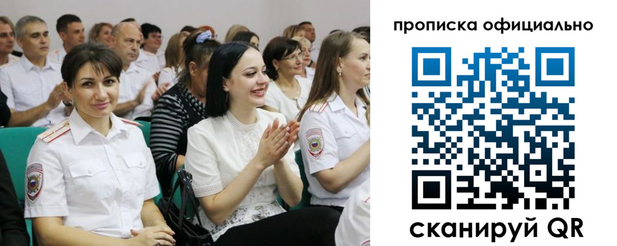 регистрация в Вятских Полянах