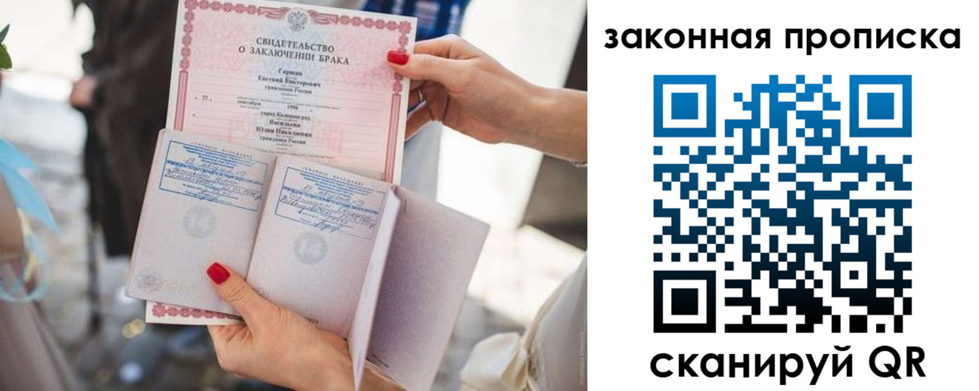 прописка поиск в Вятских Полянах