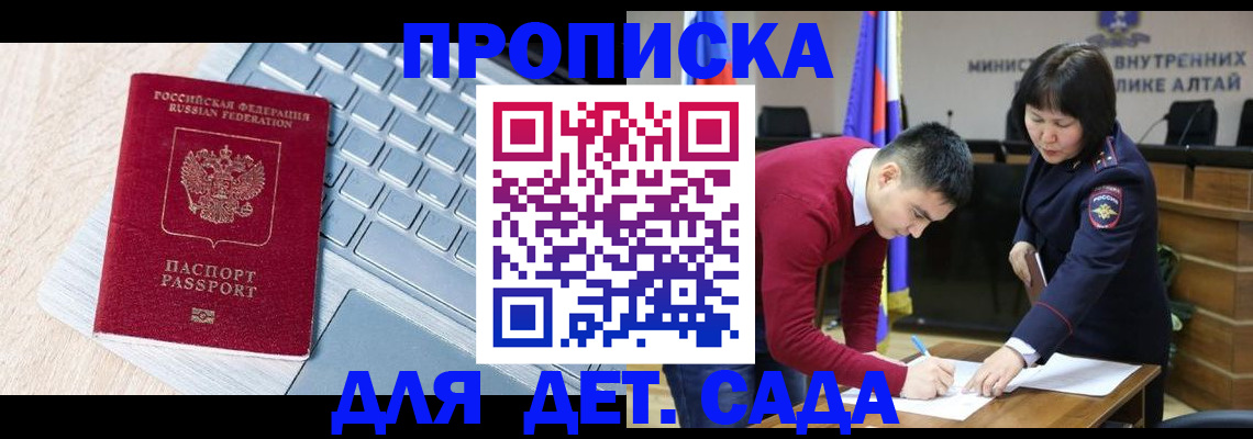 пропишу в квартире в Вятских Полянах