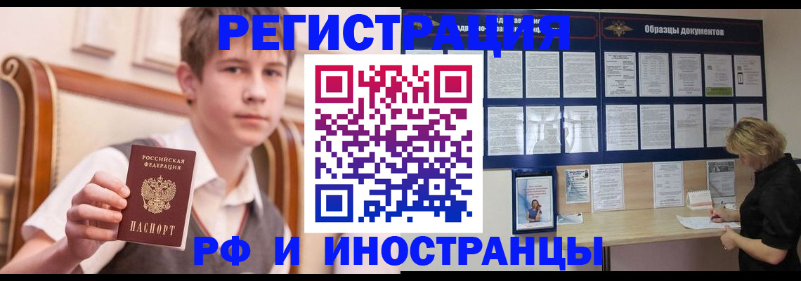 прописка для военкомата в Вятских Полянах