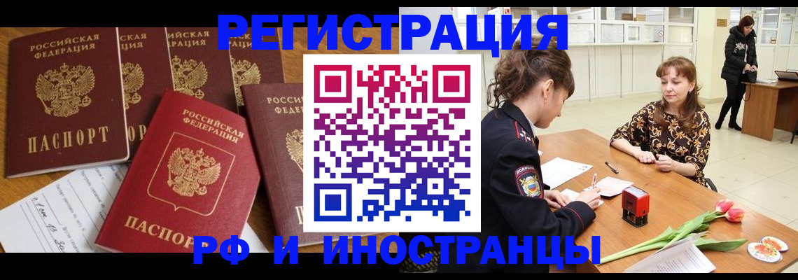 регистрация в Вятских Полянах